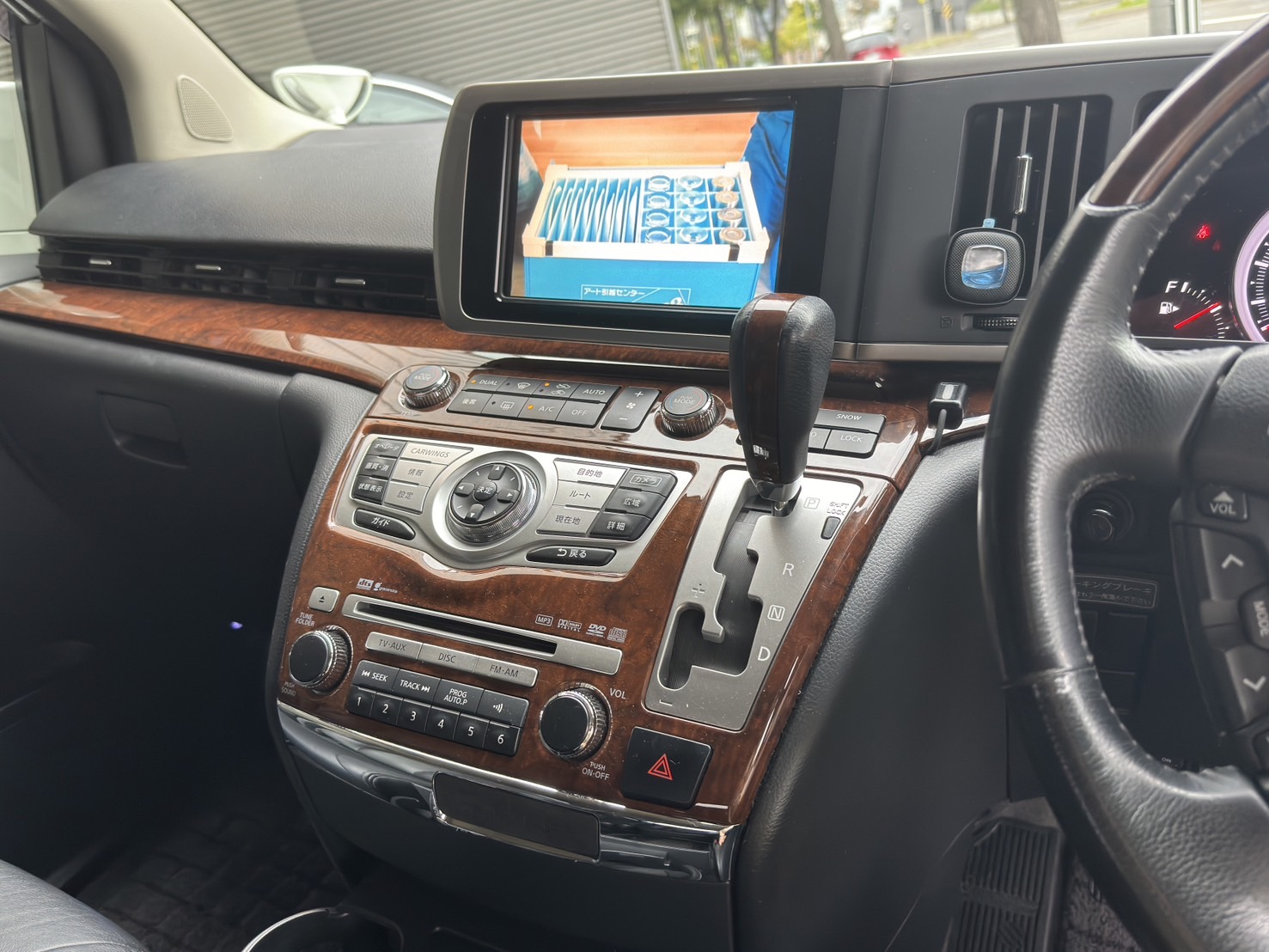 car